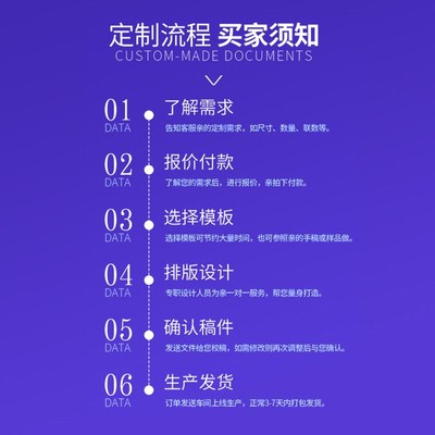 送货单定制两联三联带复写定做订制四联单据无碳复写销货清单二联