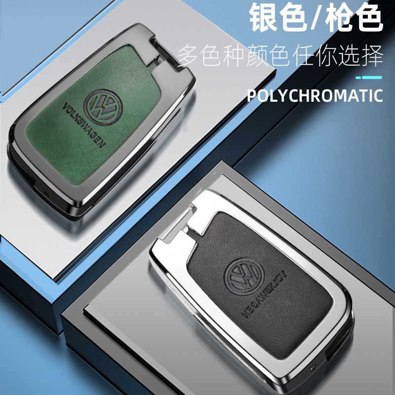 适用202款大众探岳钥匙一汽探岳x0豪华plu高档车包扣男