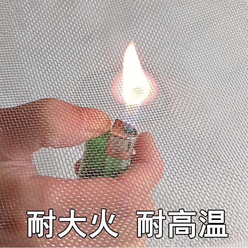 纱窗网自装防猫跳窗户防蚊虫纱窗纱网防鼠铁丝沙窗纱网
