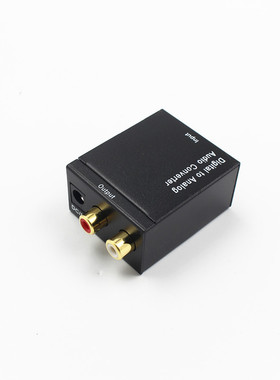 同轴数字光纤转模拟音频L转换器 DIF数字音频解码光纤转换