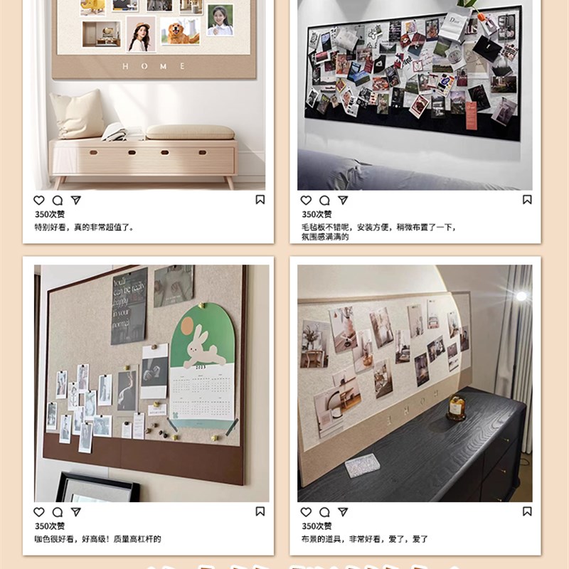 照片墙背景板作品展示家庭客厅毛毡墙贴软木高级感无痕钉免打孔不