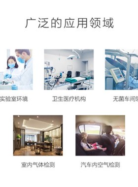 EM华盛昌DT9DT9DT92W多功能空气质量检测仪M