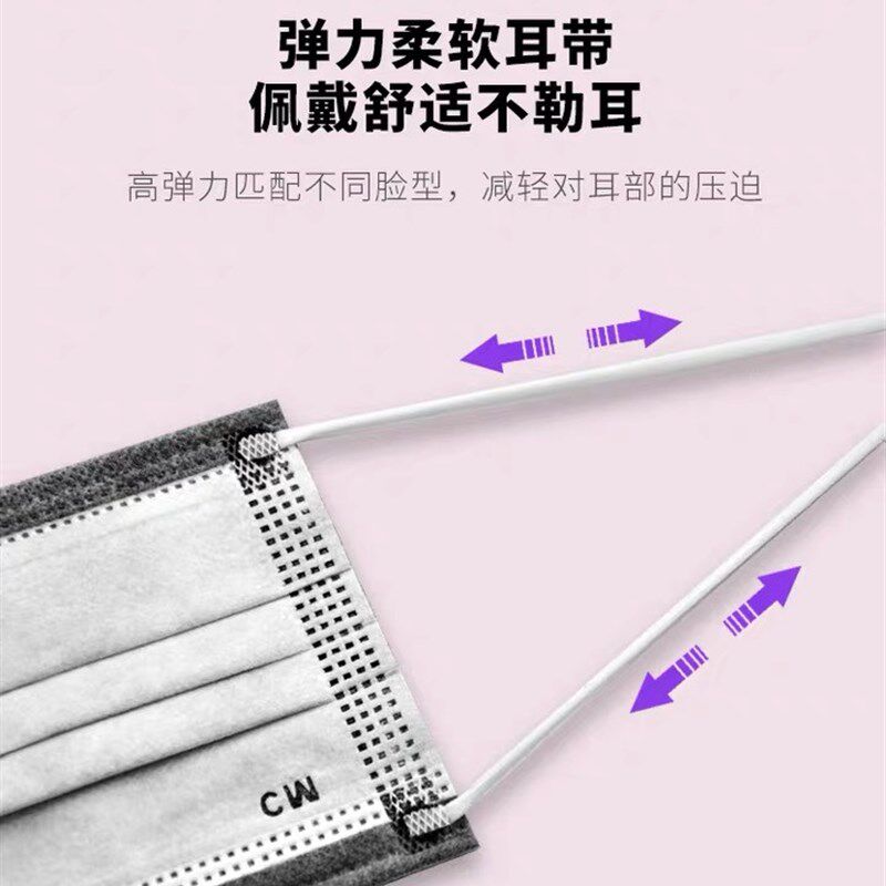 朝美防尘透气一次性口罩独立包装含熔喷布调节黑白粉蓝