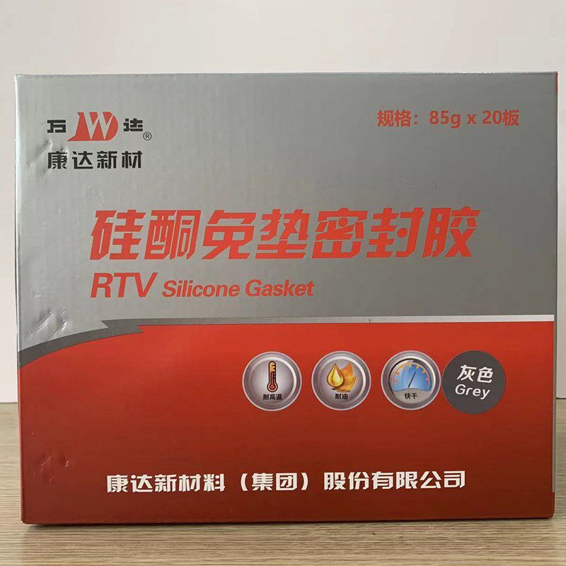 整盒板上海康达万达WD中性硅酮密封胶免垫克法兰螺纹