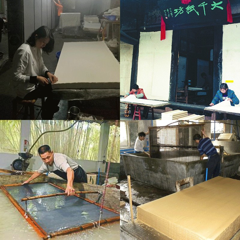 大千纸坊非物质文化遗产子清牌大师级传承人纯手工书画纸生纸书法