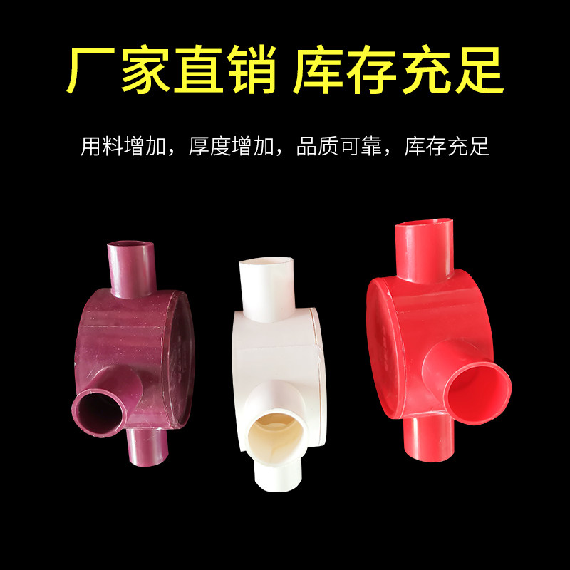 明装分线盒通通叉叉穿线连接过线圆形司令箱