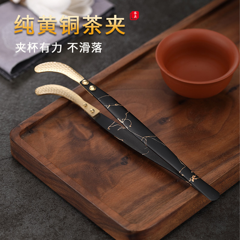 黄铜取茶夹端茶杯镊子防滑功夫茶具办公泡茶工具取茶器