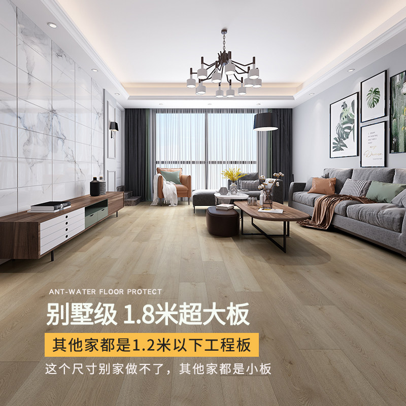 龙叶W防水家用地暖石晶石塑木塑复合木地板锁扣式mm