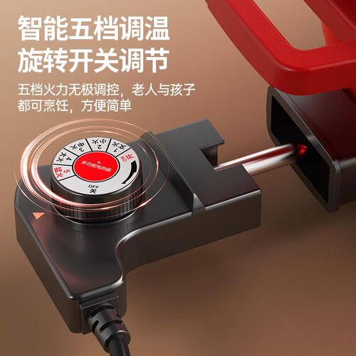 澳柯玛鸳鸯电火锅家用电炒锅蒸煮一体粘锅宿舍多功能电热锅