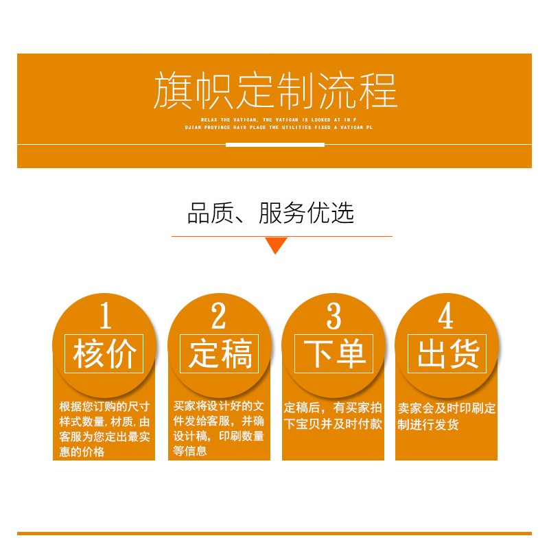 旗帜彩旗定制班旗导游旗队旗订做红旗仿古旗刀旗广告旗子制作