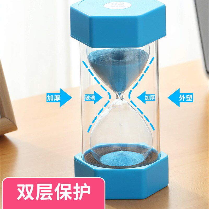 流沙计时器儿童沙漏分钟半小时沙斗流沙钟时间流沙瓶