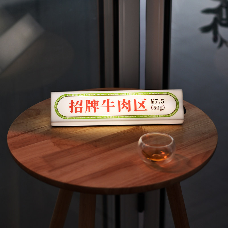 压克力桌面小灯箱广告牌 创意充电设计 携式发光招牌定制