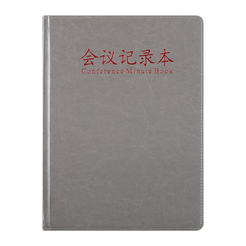 皮革会议记录本商务办公用皮质笔记本文具大号会工作