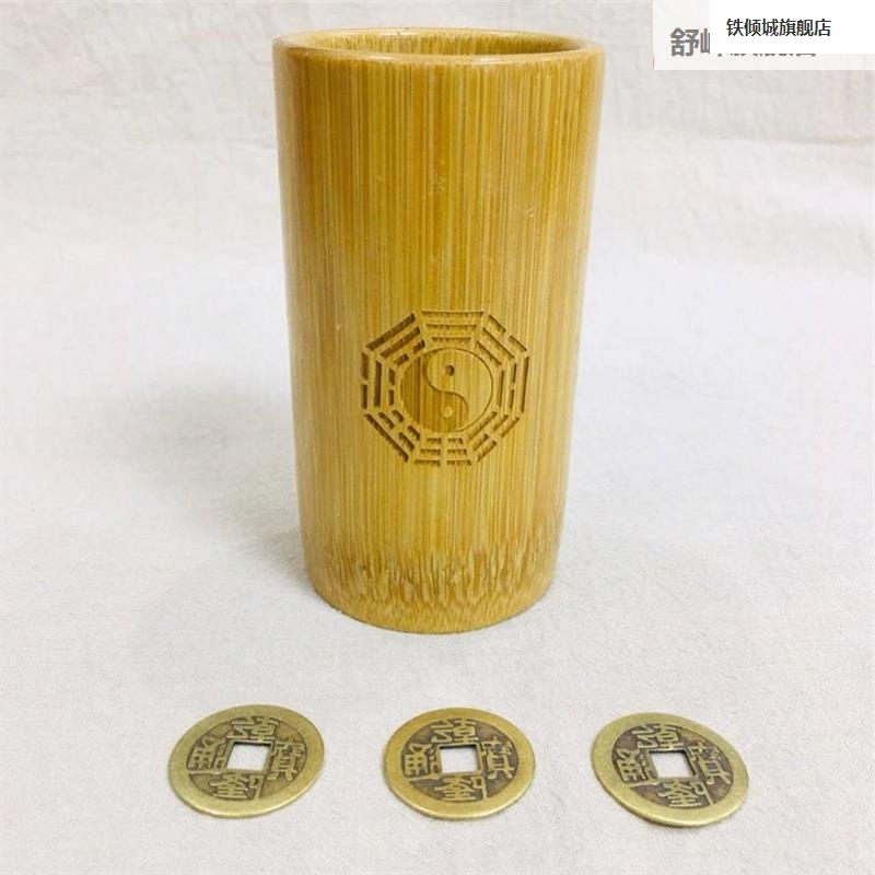 易爻经习工具摇龟甲摇学卦工具z乌龟壳卦竹筒卦六摇摇卦64卦盘六