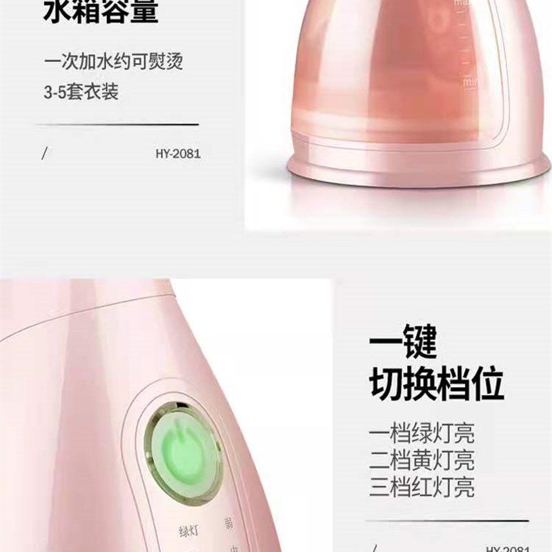 HUNDI韩国现代智能 手持挂烫机家用小型便携式迷你熨烫机蒸汽款