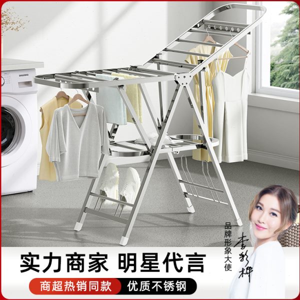 抖依派晾衣架落地折叠室内凉衣架不锈钢家用阳台翼型晒被子晾衣
