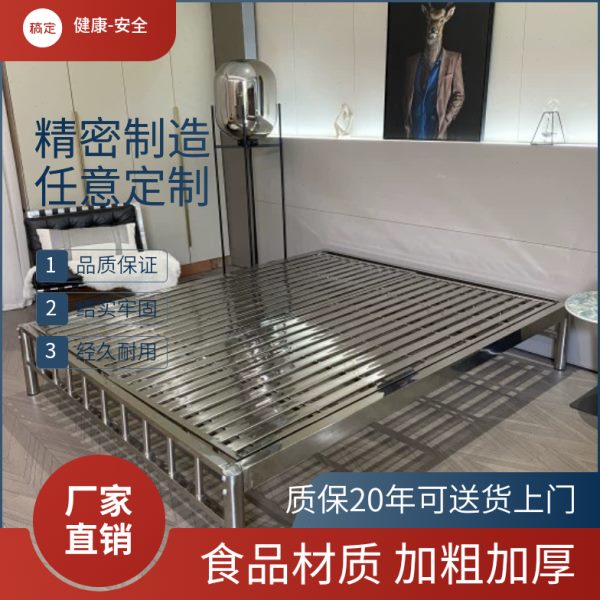 塌塌米床无床头不锈钢床悬浮床现代简约单人双人酒店家用床架定制