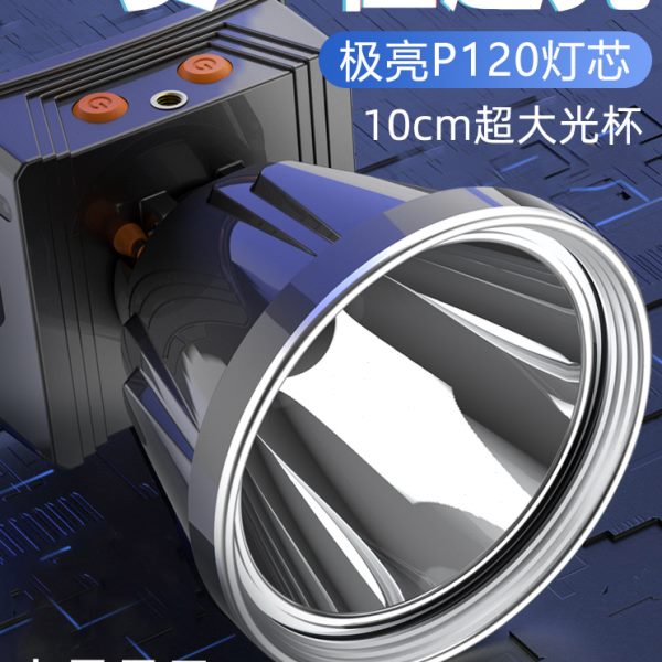 激光炮强光头灯充电超亮头戴式大功率户外夜钓鱼赶海超长续航矿灯