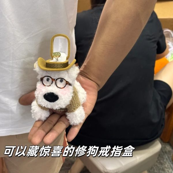 戒指盒创意求婚告白西高地小狗首饰盒婚礼送男友女友惊喜礼物