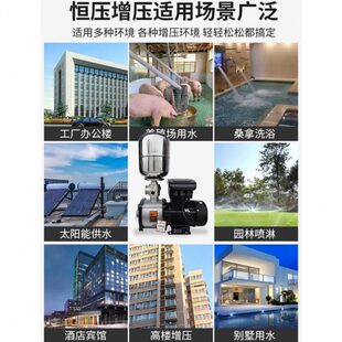 利欧304不锈钢变频增压泵家用全自动静音EMH管道恒压自来水加压泵