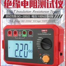 优利德数字绝缘电阻测试仪UT501A/502A/511/512/513兆欧表