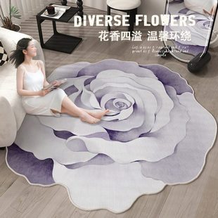 现代轻奢紫色不规则异形客厅地毯家用沙发卧室地垫免打理 2024新款