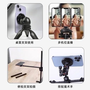 颜左 适用f手磁吸支架度旋转手夹兔监视器手磁吸