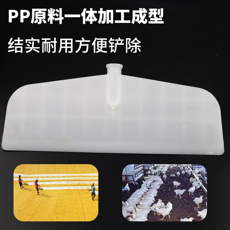 加厚粮食铲塑料粮食推板加大号屯粮铲子粮食锹铲雪推板加长窄轻型,农机/农具/农膜,锨,淘宝优惠券,粉丝福利购,淘宝优惠卷