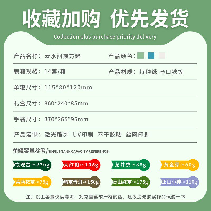 春茶叶礼盒装空盒子空礼盒明前龙井绿茶白茶叶包装盒礼盒空盒