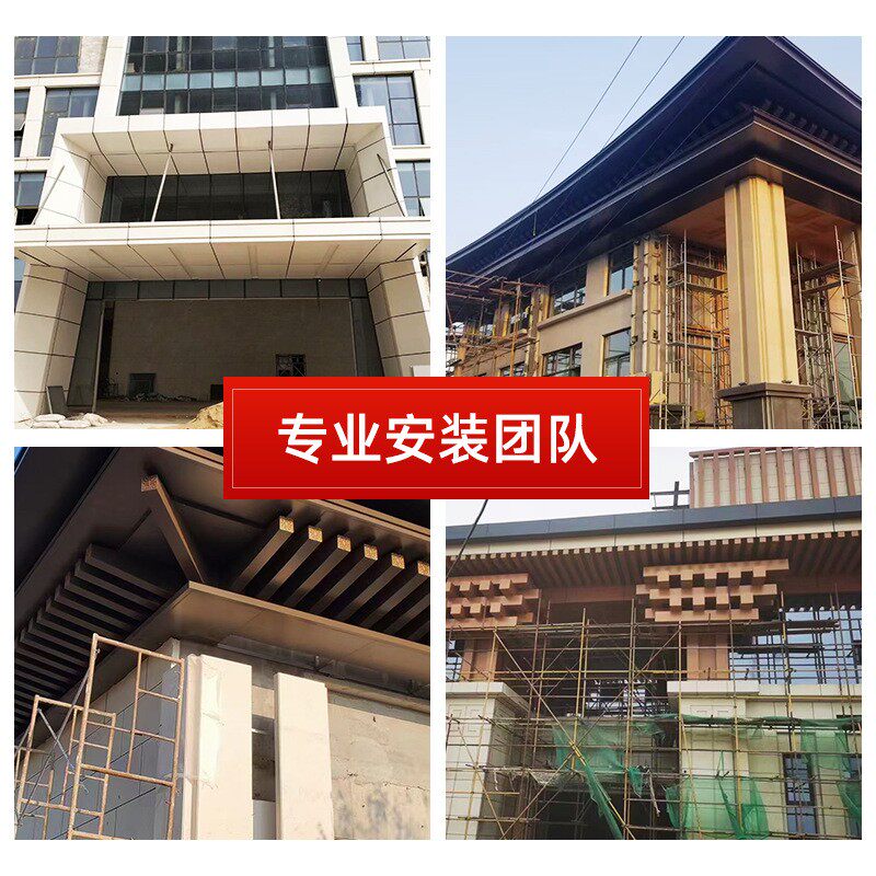 雨棚铝单板幕墙门头冲孔悬吊式天板仿木纹穿孔铝板外墙氟碳烤漆定
