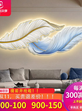 羽毛客厅沙发背景墙发光挂画玄关带灯装饰画现代卧室床头壁画
