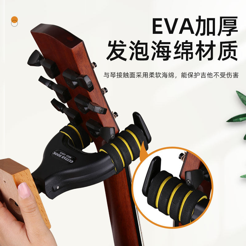 吉他挂架电吉他架子壁挂尤里里挂钩墙壁挂墙放置架琴架展示架