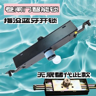 卷闸门指纹锁卷帘门刷卡锁香港公屋老闸门改装智能锁涂鸦