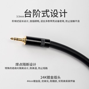 OON .转.音频线分型转换线手电脑调音台功放连接线