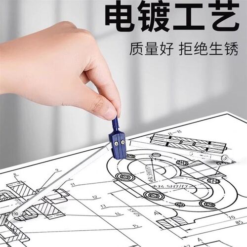 机械制图工具装圆规绘图大学生工科绘图工具包工程作图工具建筑土