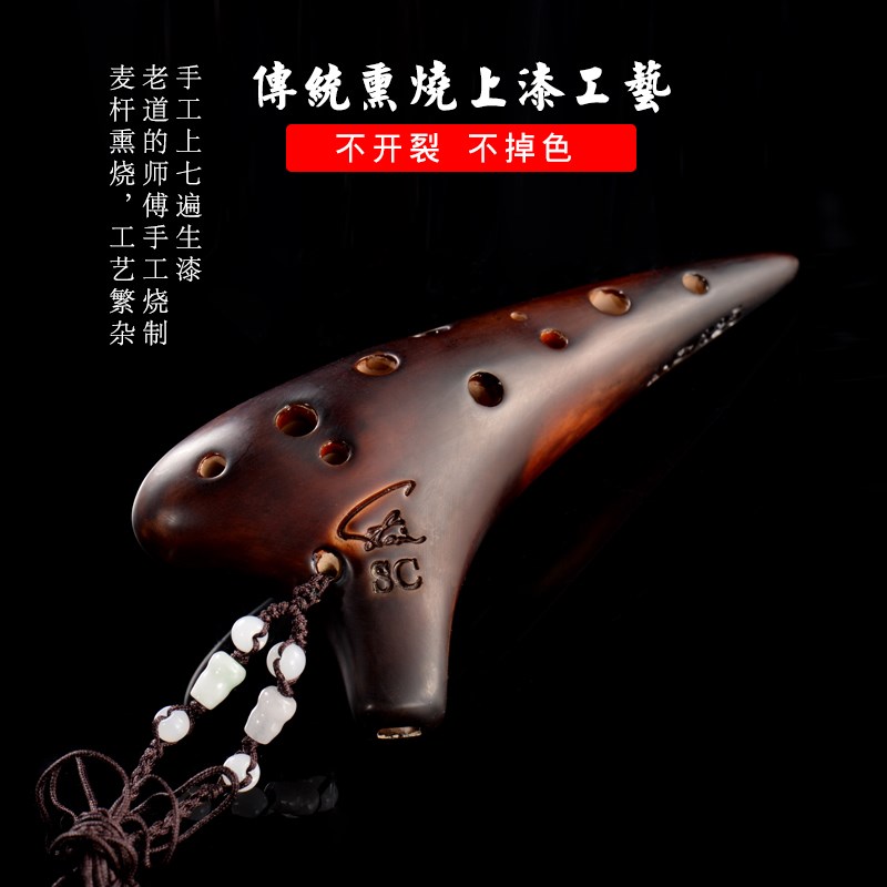陶笛兴风雅陶笛熏烧音调陶笛十二陶笛演奏级教材
