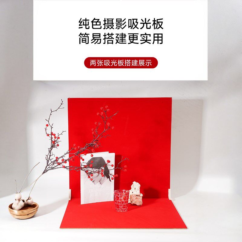 红色背景板拍照背景板摄影道具春节婚庆喜庆摄影道具吸光背景布