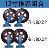 超重型万向轮 铁芯车轮 寸橡胶静音脚轮吨2吨推车轮子