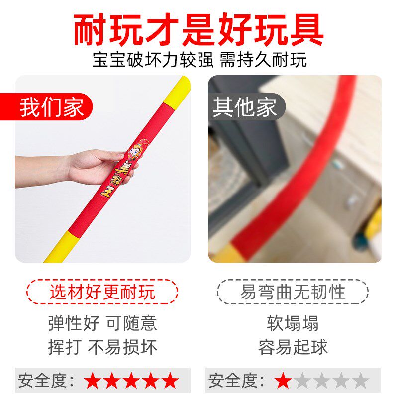 软胶金箍棒儿童孙悟空的如意武术棍紧箍圈咒伸缩西游记道具
