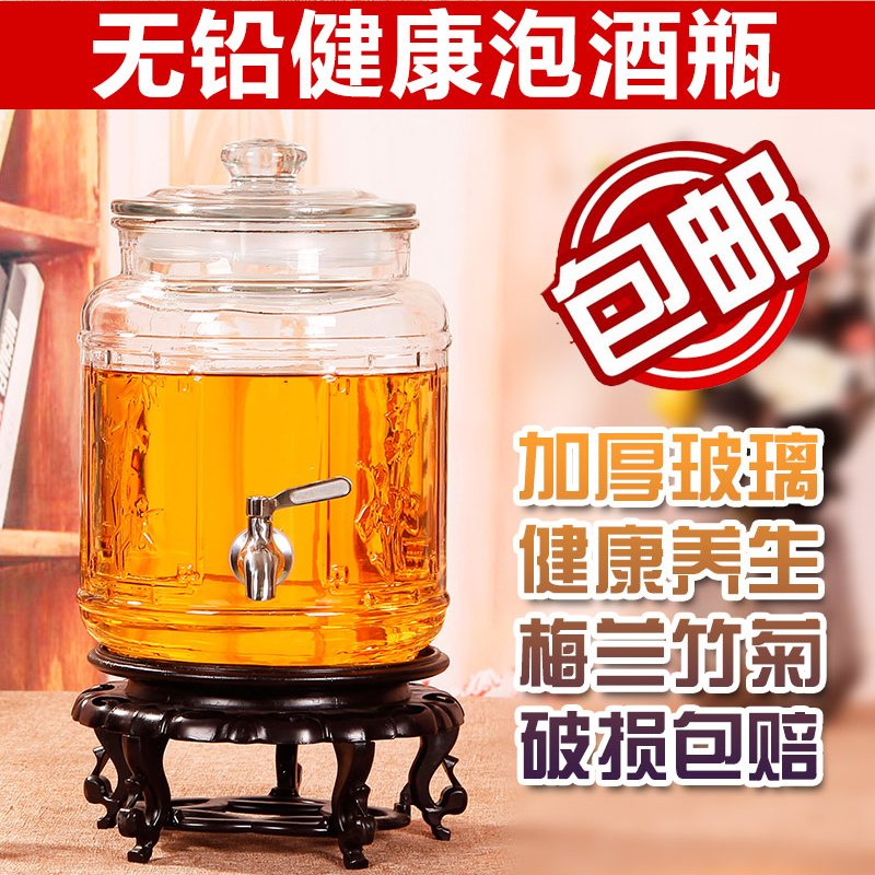加厚玻璃泡酒瓶带龙头10斤15斤25斤30斤40斤食品级大容量泡酒坛子