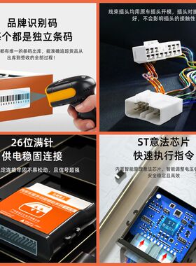 忠诚卫士改装9款北京现代名图自动升窗器专用一键升降关窗器