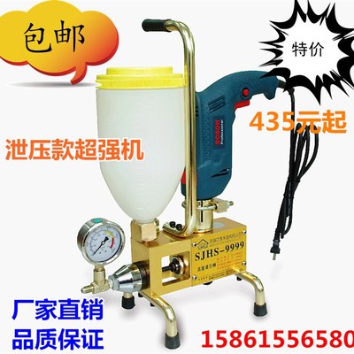 高压注浆机智能遥控灌浆机 聚氨酯灌浆机止水针头 高压注浆堵漏机