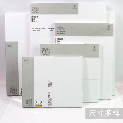 温莎牛顿亚麻油画框流体画丙烯颜料布面细纹涂层方形油画板麻布