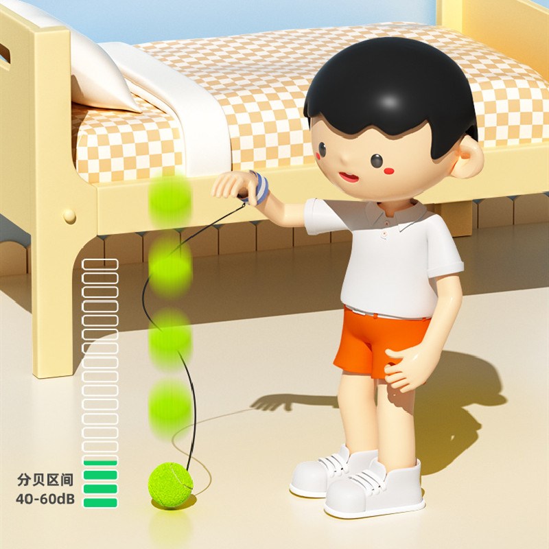 弹力球儿童跳跳球手挂式一个打的弹力球手眼协调视力保护器