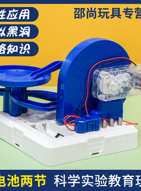 玩教具幼儿园科学区材料 磁力过山车 悬浮滚珠儿童物理科技小制作