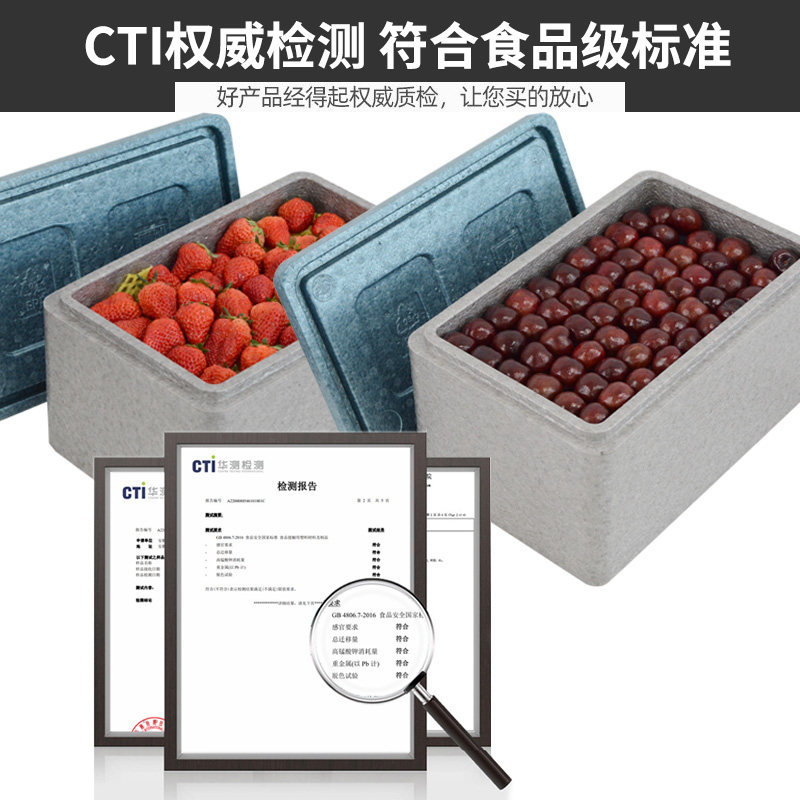 邮政泡沫箱快递食品级生鲜冷链商用保鲜外送号号保温箱