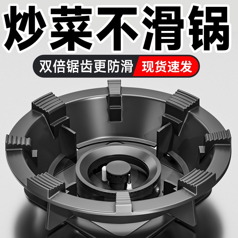 特厚铸铁灶防风罩防滑支架通用燃气灶聚火挡风节能炉架子灶台