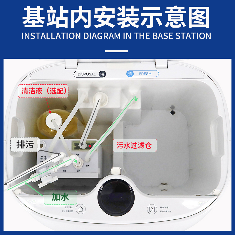 追觅X10自动上下水模块可墙排强力排水防漏水扫地拖地机器人