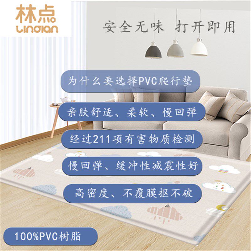 林点爬行垫裁剪加厚宝宝防滑整体客厅拼接爬爬垫