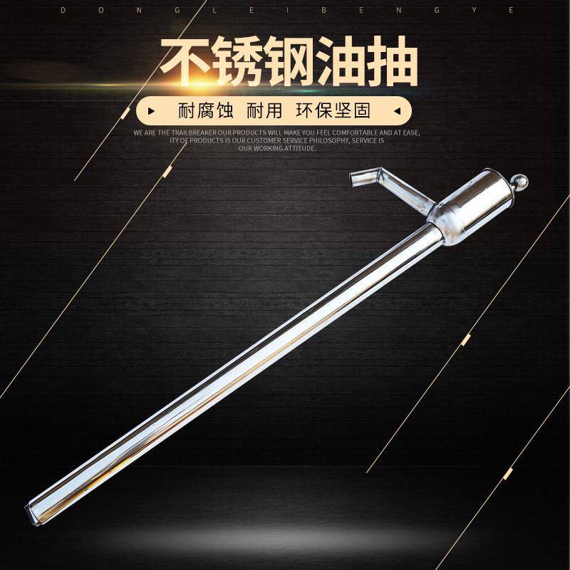 油抽子手动抽油泵抽油器抽油桶抽水抽酒器大小号手摇吸油器